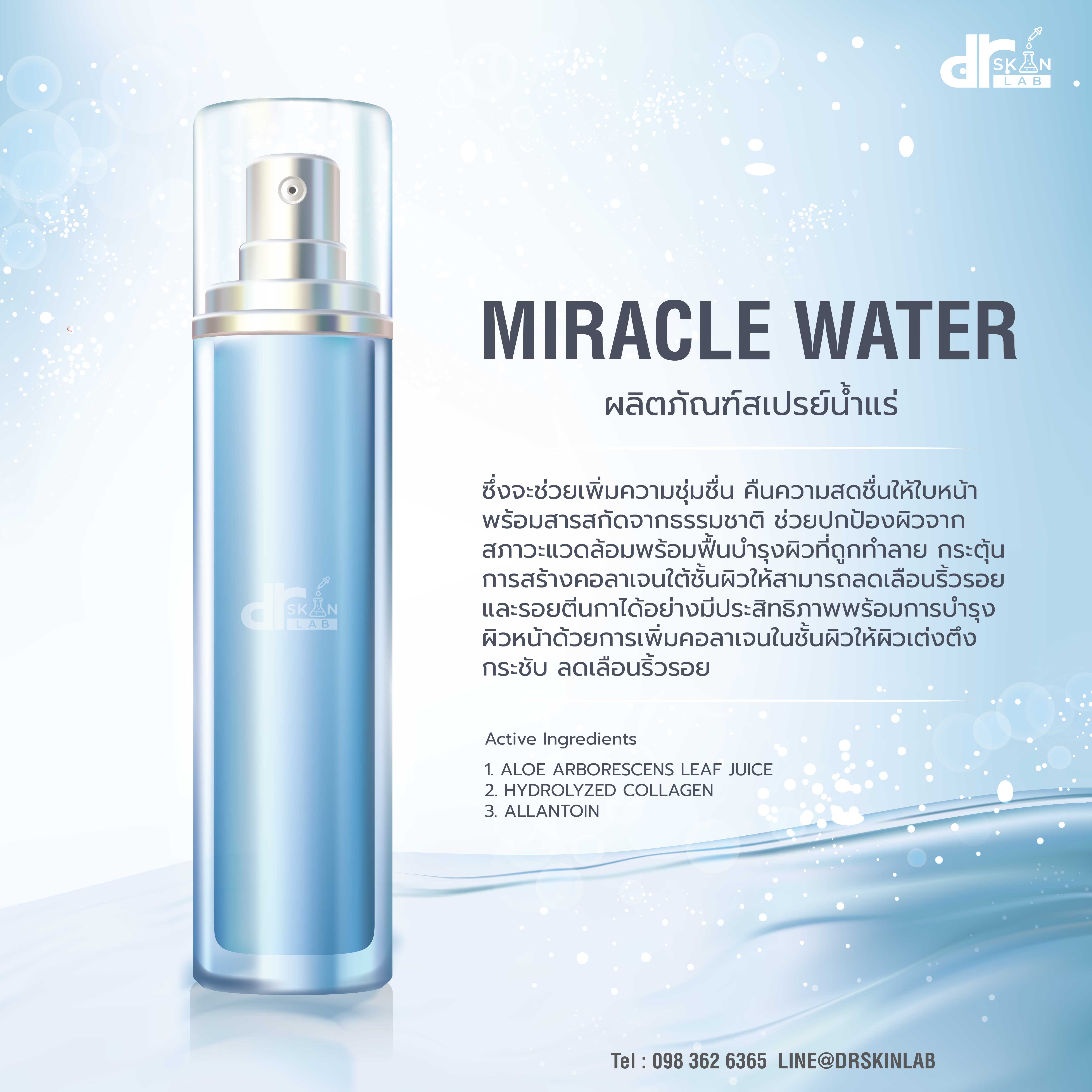 Miracle Water