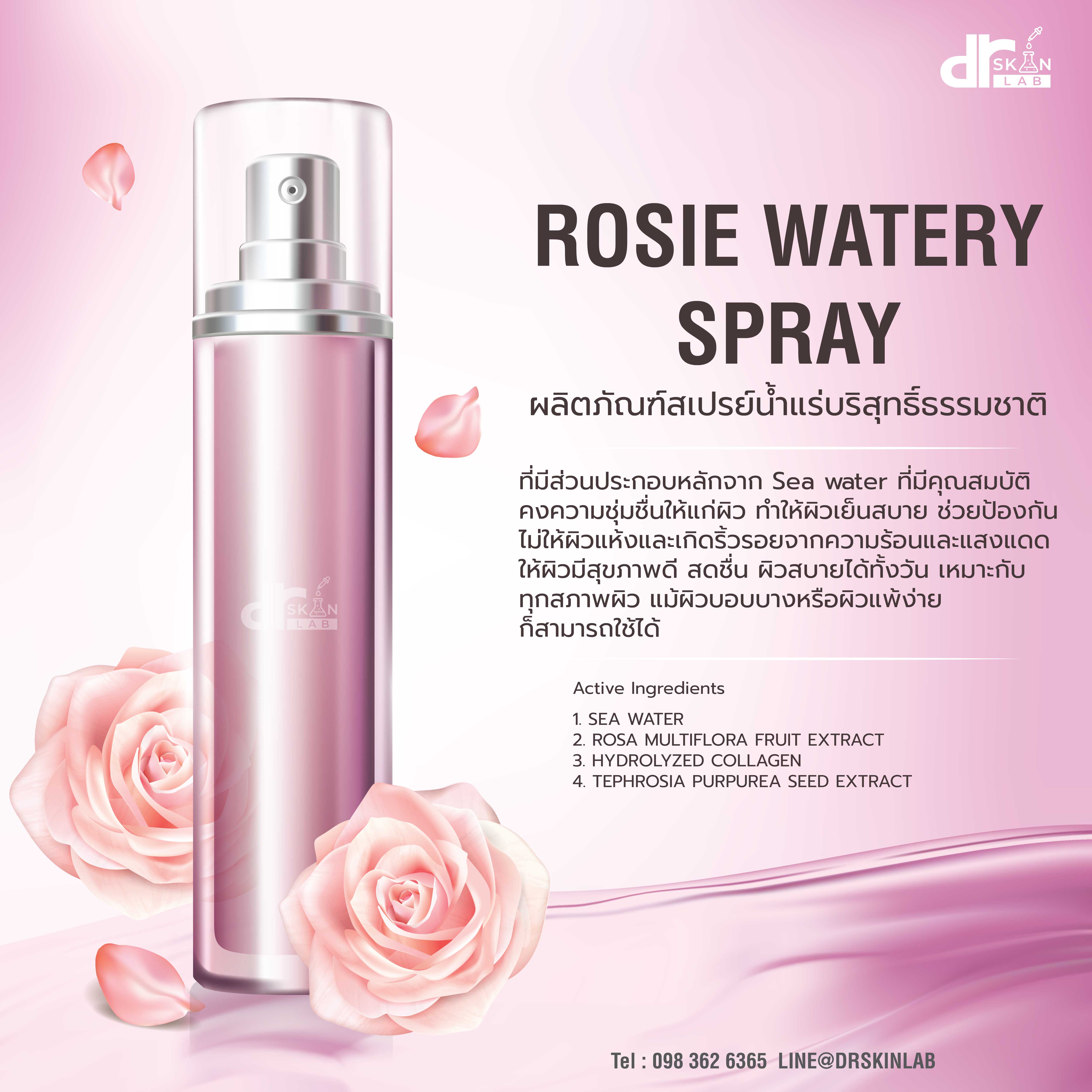 Rosie Watery Spray